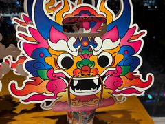 -包整·丝娃娃(一览甲秀楼风景店)