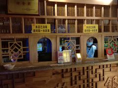 -乾园(天河城店)