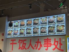 -万达广场(济南高新店)