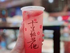 -麦盛田烘焙