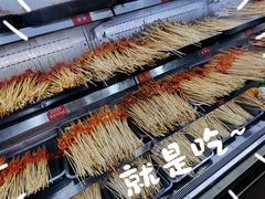 -冒椒火辣(奎星楼街店)
