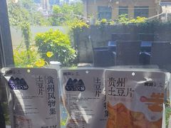 -树厨贵州菜(铜仁花果山店)
