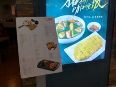 -噹噹呀咪咖喱屋(南京东路店)