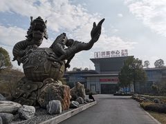 -龙天小镇