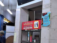 -长城砂煲田鸡粥