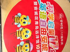 -安妮花英语·少儿·原版阅读(青岛远洋中心馆店)