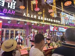 -喜鹊音乐酒馆(西街店)