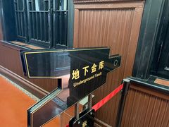-张学良旧居陈列馆