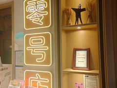 -北京稻香村(零号店)