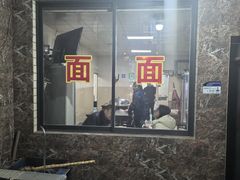-许村蟹面(海宁许村大道店)