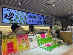 -Mr.Fruits水果先生(蓝色港湾店)