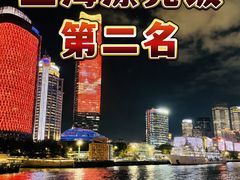 -浦江二号·独栋江景餐厅(滨江大道店)