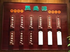 -熙盛源(凤凰街店)