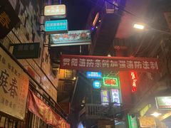 -文和友老长沙龙虾馆(化龙池店)