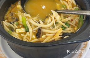 Wild Mushroom Scissors Noodles