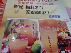 图像075-章记香港仔鱼蛋王(西洋菜街店)