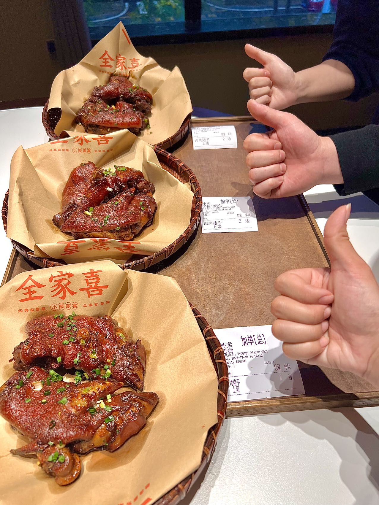 ?……和朋友们一起吃爽了\\n✔️卤烤猪手 这道一定要点