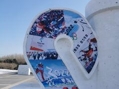 -长春公园(普阳街道)