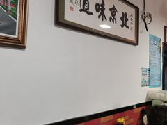 -姚记炒肝店(鼓楼店)