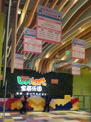 -宝燕乐园(闵行旗舰店)