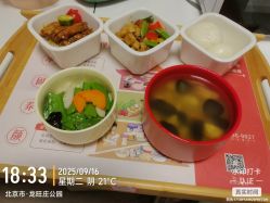 -宝馨月月子中心(友谊医院店)