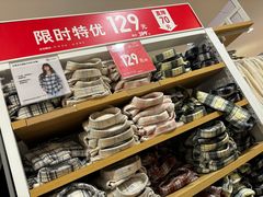 -优衣库(北京枫蓝国际广场店)