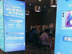 -中国移动(田林路营业厅)