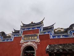 -三坊七巷历史文化街区