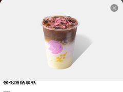 -太平洋咖啡(五月花店)
