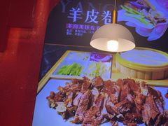 -骨气鼓气羊棒骨·羊蝎子(住总万科广场店)