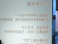 -葛记红焖羊肉(人民路店)