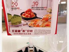 -必胜客(城西银泰店)