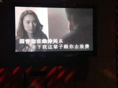-堂会·KTV·自助餐·团建聚会(天河店)