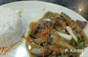 Eggplant Beef Rice