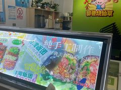 -郭爸烧仙草(西航·潭人街店)