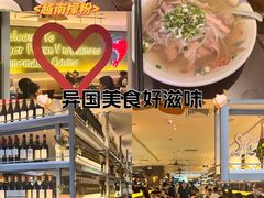 -大头虾越式风味餐厅(光明广场店)