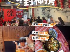 -忆外婆徐州菜·地锅鸡·生日宴(吴庄店)