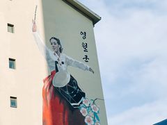-韩乐坊