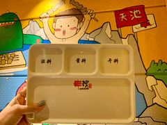 -丰茂烤串(全国首店)
