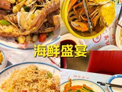 -三妹小龙虾·黄油蟹(华侨城总店)