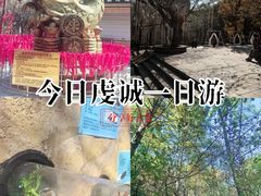 -吉林市朱雀山国家森林公园