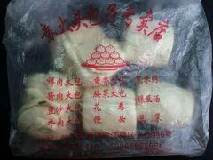 android_upload_pic-袁大头包子(光华路店)