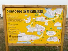 -omitofee咖啡(水泽店)