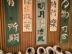 -湖里春风·淮扬菜(丽泽天街店)