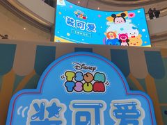-长沙北辰三角洲大悦城