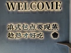 -昆明冠生园·鲜花饼·面包蛋糕(老街店)