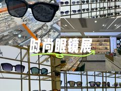 -世纪大明眼镜·林德伯格·蔡司官方授权店(武昌旗舰店)