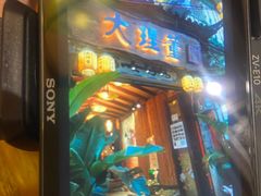 -大理董·董家小厨野生菌火锅(古城旗舰店)