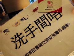 -板长寿司(铜锣湾店)