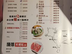 菜单-海银海记潮汕牛肉火锅(新港中路海珠店)